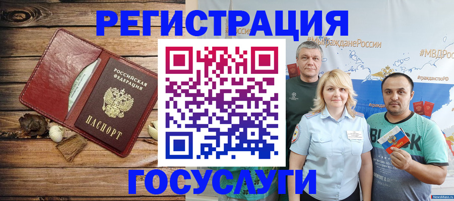 прописка для военкомата в Кизеле
